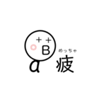 最上級の想いよ…届け。（個別スタンプ：21）