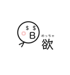 最上級の想いよ…届け。（個別スタンプ：22）