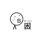 最上級の想いよ…届け。（個別スタンプ：24）