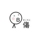 最上級の想いよ…届け。（個別スタンプ：25）