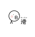 最上級の想いよ…届け。（個別スタンプ：28）