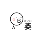 最上級の想いよ…届け。（個別スタンプ：29）