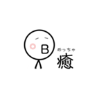 最上級の想いよ…届け。（個別スタンプ：31）