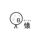 最上級の想いよ…届け。（個別スタンプ：32）