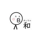 最上級の想いよ…届け。（個別スタンプ：34）