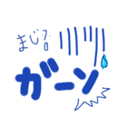 文字が主張してるスタンプ（個別スタンプ：10）