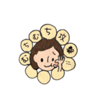 しあわせなまいにち。（個別スタンプ：9）