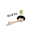 しあわせなまいにち。（個別スタンプ：17）