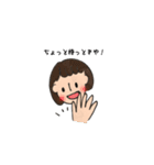 しあわせなまいにち。（個別スタンプ：23）
