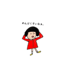 しあわせなまいにち。（個別スタンプ：24）