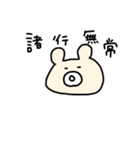 くまのキャシー いろんな顔シリーズ（個別スタンプ：6）