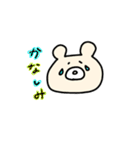 くまのキャシー いろんな顔シリーズ（個別スタンプ：9）