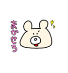 くまのキャシー いろんな顔シリーズ（個別スタンプ：12）