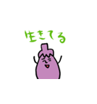 なすくんめっせーじ（個別スタンプ：1）