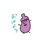 なすくんめっせーじ（個別スタンプ：4）