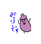 なすくんめっせーじ（個別スタンプ：5）
