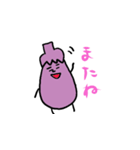 なすくんめっせーじ（個別スタンプ：7）
