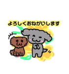 ルナというワンコのスタンプ2〜イラストver（個別スタンプ：31）