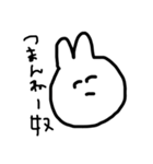 ストレートに言うウサギらしきもの（個別スタンプ：3）