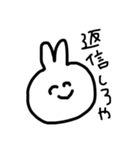 ストレートに言うウサギらしきもの（個別スタンプ：4）