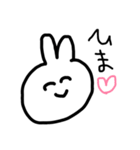 ストレートに言うウサギらしきもの（個別スタンプ：5）