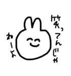 ストレートに言うウサギらしきもの（個別スタンプ：6）