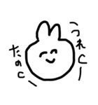 ストレートに言うウサギらしきもの（個別スタンプ：8）