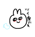 ストレートに言うウサギらしきもの（個別スタンプ：21）
