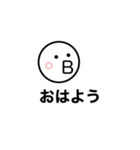 いの子の日常会話（個別スタンプ：1）
