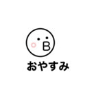 いの子の日常会話（個別スタンプ：2）