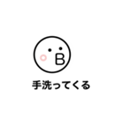 いの子の日常会話（個別スタンプ：5）
