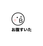 いの子の日常会話（個別スタンプ：6）