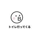 いの子の日常会話（個別スタンプ：8）