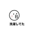 いの子の日常会話（個別スタンプ：10）