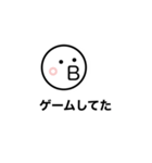 いの子の日常会話（個別スタンプ：11）