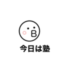いの子の日常会話（個別スタンプ：13）