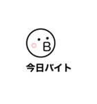 いの子の日常会話（個別スタンプ：14）