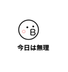 いの子の日常会話（個別スタンプ：15）