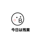 いの子の日常会話（個別スタンプ：16）