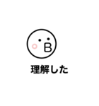いの子の日常会話（個別スタンプ：17）