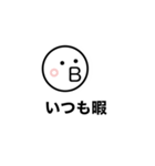 いの子の日常会話（個別スタンプ：18）