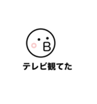 いの子の日常会話（個別スタンプ：19）