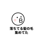 いの子の日常会話（個別スタンプ：20）