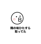 いの子の日常会話（個別スタンプ：21）