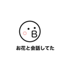 いの子の日常会話（個別スタンプ：22）