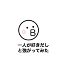 いの子の日常会話（個別スタンプ：23）