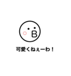 いの子の日常会話（個別スタンプ：24）