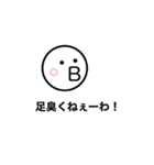 いの子の日常会話（個別スタンプ：25）