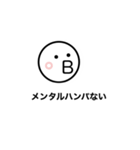 いの子の日常会話（個別スタンプ：26）