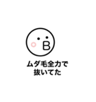 いの子の日常会話（個別スタンプ：27）